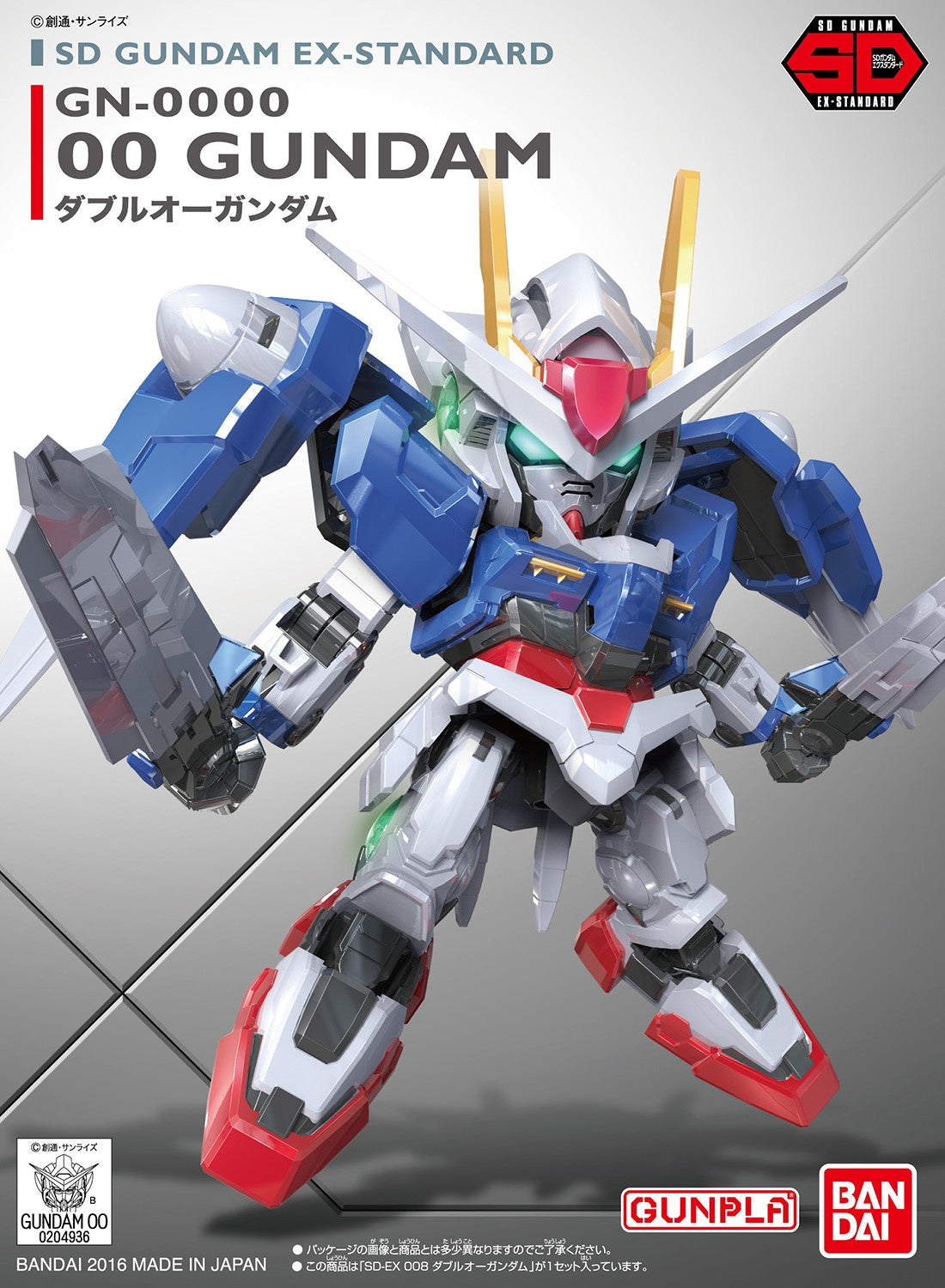 BANDAI SD GUNDAM EX-STANDARD 00 GUNDAM BANDAI SD GUNDAM EX-STANDARD 00 GUNDAM